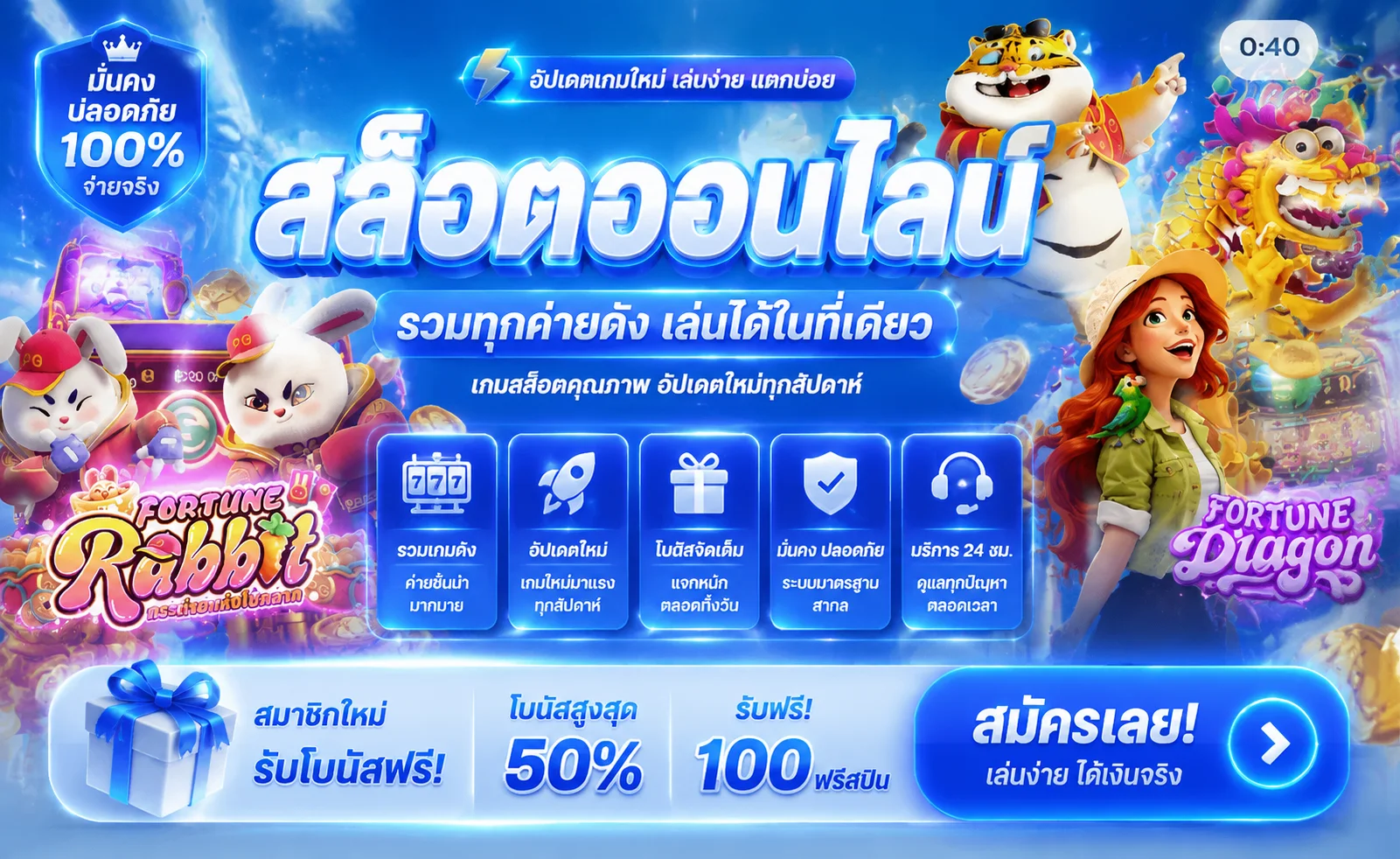 หน้าหลักเว็บ REGENT168 คาสิโนออนไลน์และสล็อตเว็บตรง